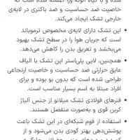۲ تشک آدونیس میلانو|تشک تختخواب|تهران, تهرانپارس جنوبی|دیوار