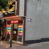 فروش مغازه برخیابان مصلی