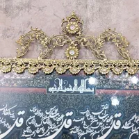 تابلو برنزی طرح 4 قل|تابلو فرش|تهران, خاک سفید|دیوار