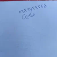 جلد کارت مشکی