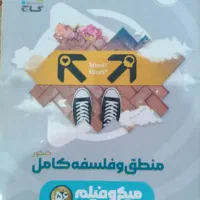 کتاب های تست جامع انسانی|کتاب و مجله آموزشی|رحیمآباد, |دیوار