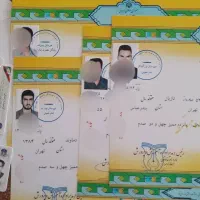 اخذ مدرک تحصیلی از دیپلم تا ارشد