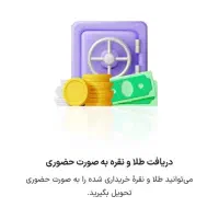 کد هدیه و پاداش