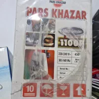 چرخ گوشت|سایر لوازم برقی|بوشهر, |دیوار