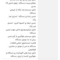 آبمیوه گیری فلر درحدنو|آبمیوهگیر و آبمرکباتگیر|ری, هاشمآباد|دیوار