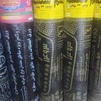 نمایندگی ایزوگام شهاب وآفتاب بام دلیجان نقدوچکی|خدمات پیشه و مهارت|نهاوند, |دیوار