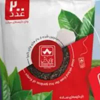 چای تی بگ ۲۰۰ عددی