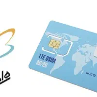 فروش یک عدد سیم کارت ۰۹۱۱۱۴۹