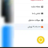 پول برای بازی