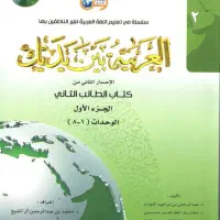 تدریس زبان انگلیسی ، عربی ،فرانسه به صورت آنلاین|خدمات آموزشی|یزد, |دیوار