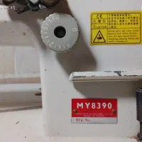 چرخ خیاطی زخیم بافت