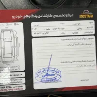 ۹۶ بدون رنگ تک برگ