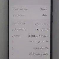 Note 13 pro|موبایل|قرچک, مهدیه|دیوار