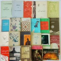 کتاب و مجله های قدیمی|کتاب و مجله تاریخی|مشهد, طبرسی شمالی|دیوار