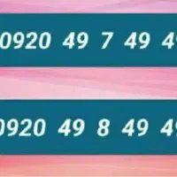 4تا سیم کارت رایتل دائمی رند طلایی