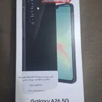 گوشی سامسونگ A26 ویتنام