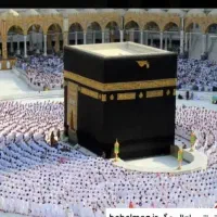 فیش حج تمتع بهمن 86