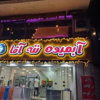 فروش ورق کامپوزیت نما چلنیوم