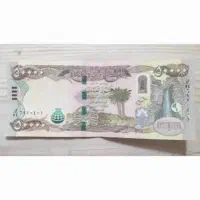 دینار کلکسیون
