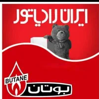 تعمیرات  پکیج ابگرمکن  محمدیه مهرگان