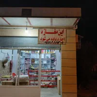 سلام واگذاری  یک باب مغازه ۱۲ متری  در نفتک