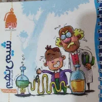 کتاب کوچک لقمه