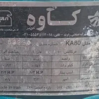 کولر ۸۰۰۰کاوه