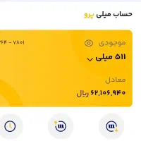 ۵ میلی گرم طلا رایگان