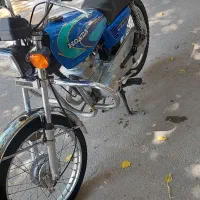 هیرمند ۱۲۵ لاکاغذی