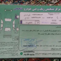 پژو ۲۰۷ پاناروما|خودرو سواری و وانت|زاهدان, |دیوار