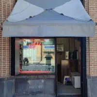 سایه بان مغازه