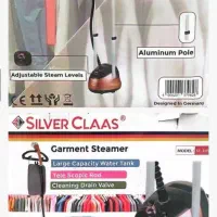 اتو بخار ایستاده