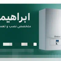 سرویس پکیج با نازلترین قیمت