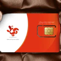 سیمکارت|سیم‌کارت|تهران, ولنجک|دیوار