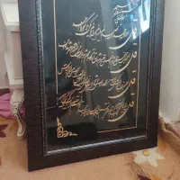 قاب عکس چهار قل