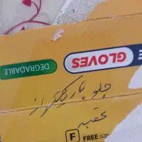سیم کارت دائمی ایرانسل