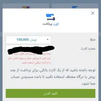 تتر بلک یا FLASH|قطعات و لوازم جانبی رایانه|تهران, صادقیه|دیوار