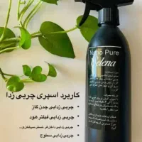 اسپری نانو سلنا
