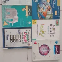 کتاب های سال دهم تجربی و ریاضی