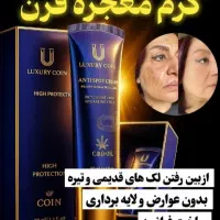 نماینده ضدلک لاکچری کوین اصل (باارسال رایگان)|آرایشی، بهداشتی، درمانی|مشهد, رضاشهر|دیوار