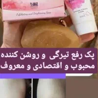 پک روشنایی|حراج|زرند, |دیوار