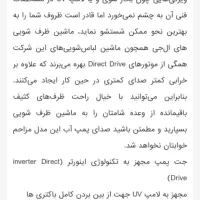فروش ماشین ظرفشویی ال جی اصل|ماشین ظرفشویی|شیراز, ارم|دیوار