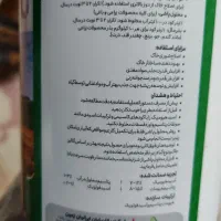 کود هیومیک اسید/تقویت ریشه وافزایش جذب عناصر غذایی|گل و گیاه طبیعی|تهران, چیتگر جنوبی|دیوار
