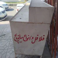 دکه فلافل فروشی|کافیشاپ و رستوران|باوی, |دیوار