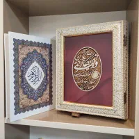 کتاب قرآن نهج البلاغه وتابلو خاتم منقش به ذکر الله|کتاب و مجله مذهبی|رشت, رشتیان|دیوار