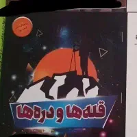 بازاریابی شبکه ای