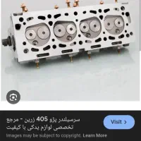 سرسیلندر پژو