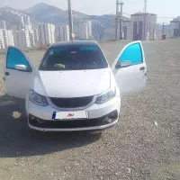 ساینا اس دو گانه سوز