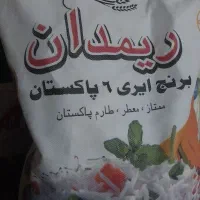 برنج پاکستانی
