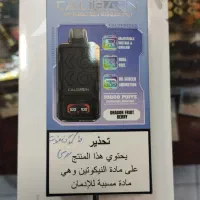 انواع پاد از 4500 پاف به بالا|زیورآلات و اکسسوری|اراک, |دیوار